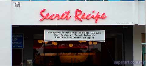 signage-secret-recipe-design-superart-2